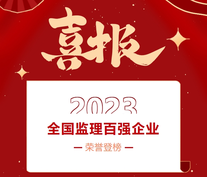 全國第三十九名，河南省第二！