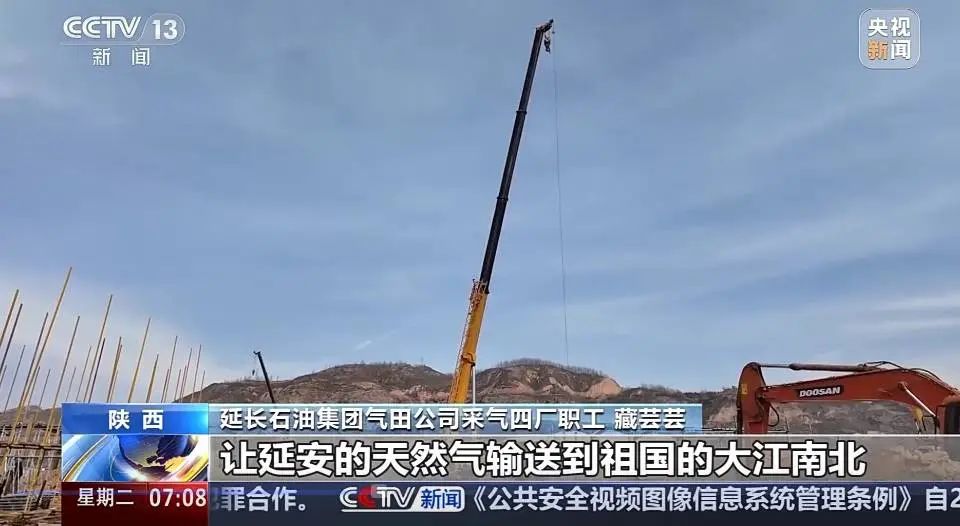 央視聚焦｜ 公司監(jiān)理項目獲央視新聞專訪！延安氣田打造能源革命新標(biāo)桿