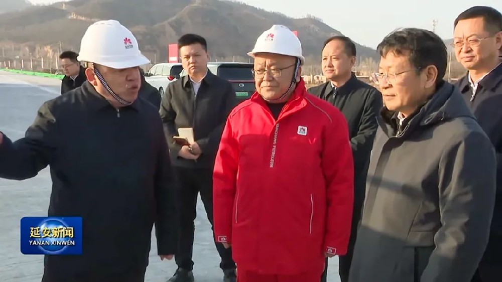 工程速報(bào) | 陜西省委常委、延安市委書記蒞臨公司監(jiān)理的甘泉下寺灣凈化廠項(xiàng)目開(kāi)展實(shí)地調(diào)研